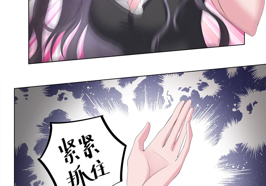 14话 睡同一张床-第15话