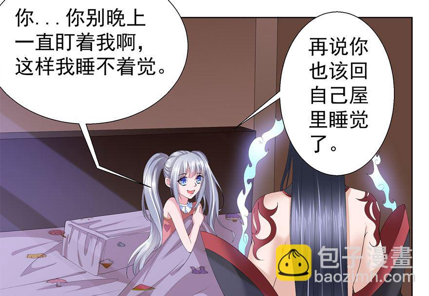 14话 睡同一张床-第15话