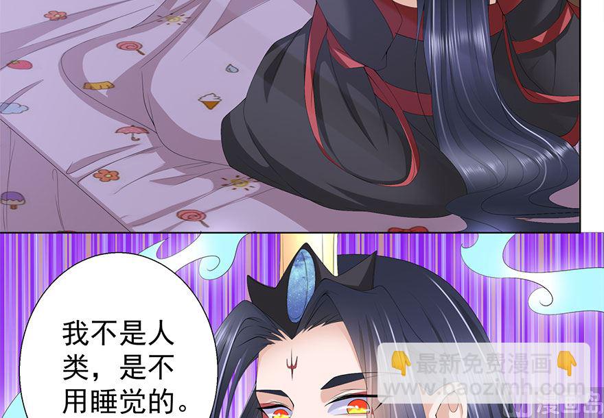 14话 睡同一张床-第15话