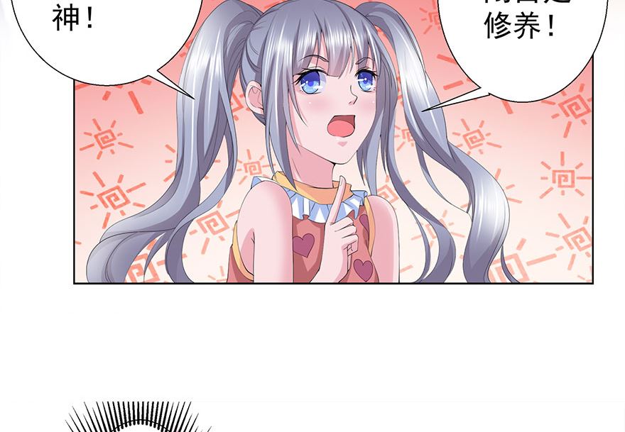 14话 睡同一张床-第15话