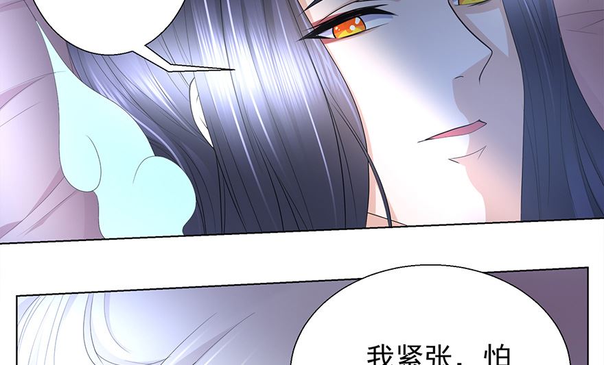 16话 枕边对话-第17话