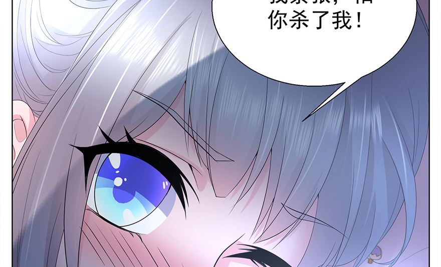 16话 枕边对话-第17话