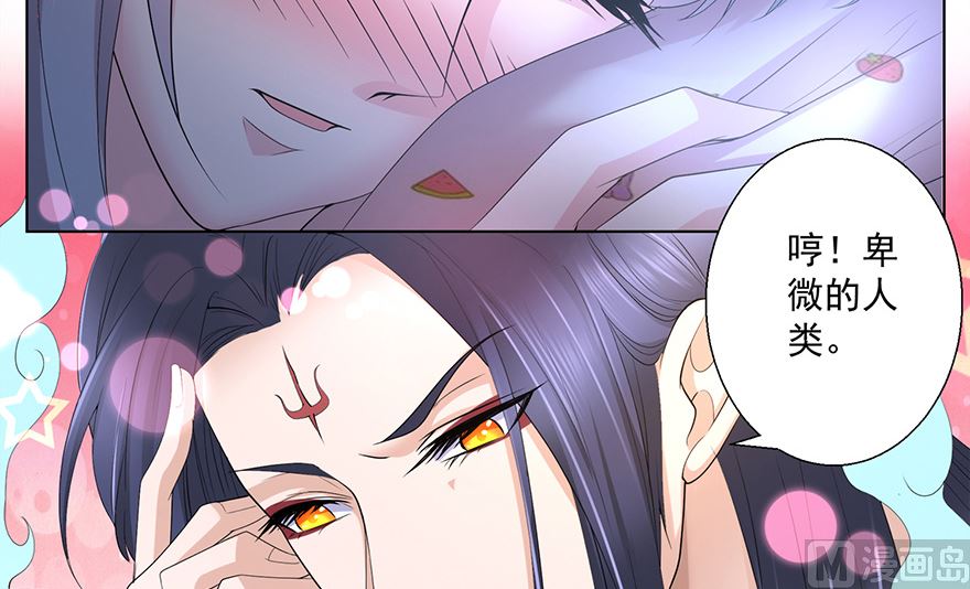 16话 枕边对话-第17话