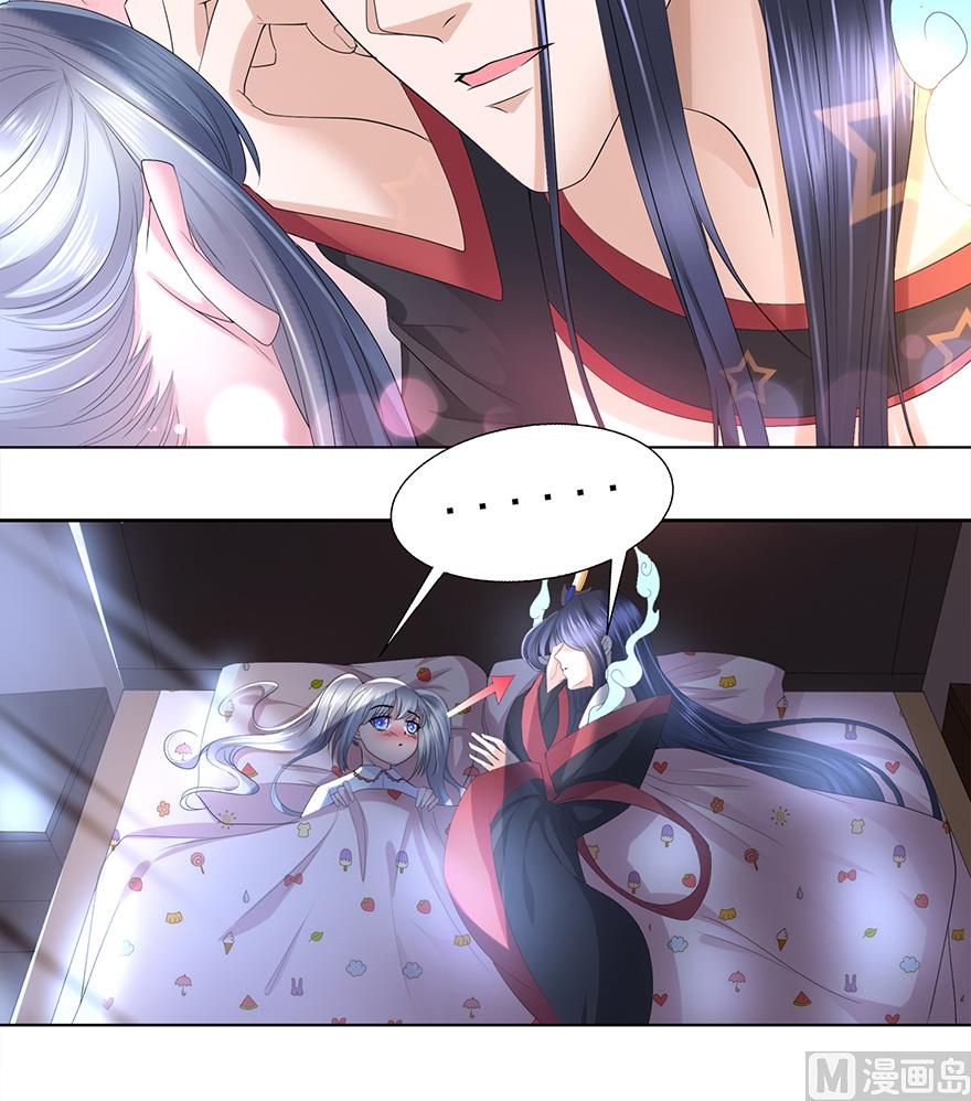 16话 枕边对话-第17话