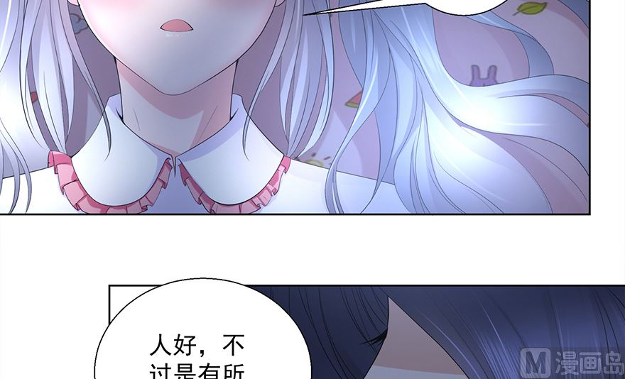 16话 枕边对话-第17话