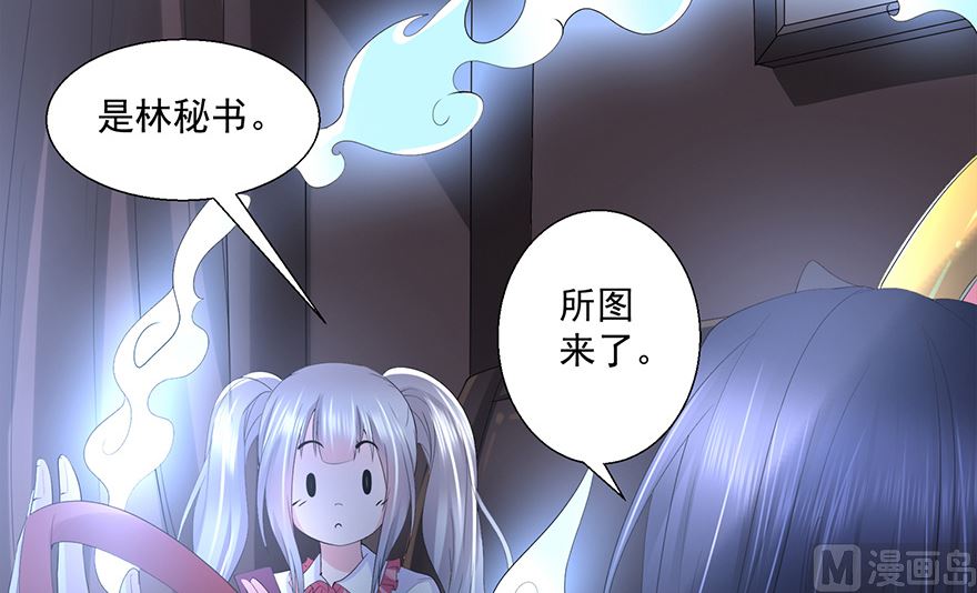 16话 枕边对话-第17话