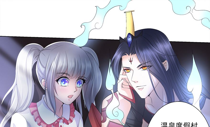 16话 枕边对话-第17话