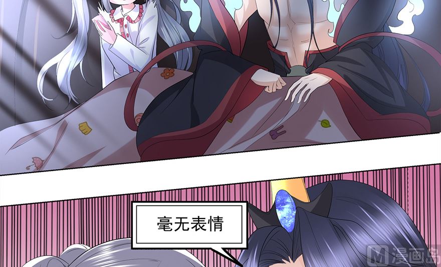 16话 枕边对话-第17话