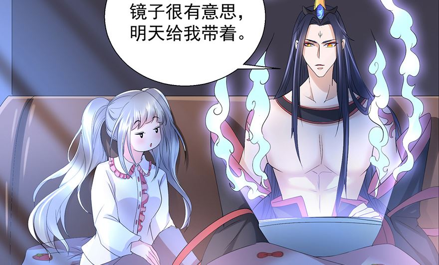 16话 枕边对话-第17话