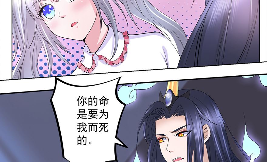 16话 枕边对话-第17话