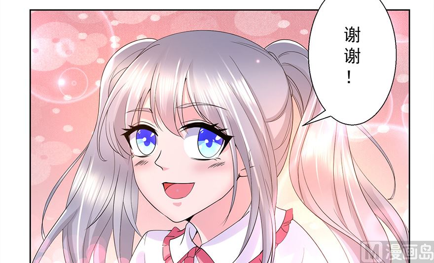 16话 枕边对话-第17话