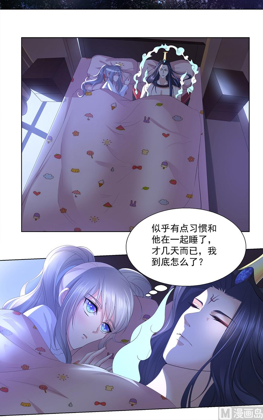 16话 枕边对话-第17话