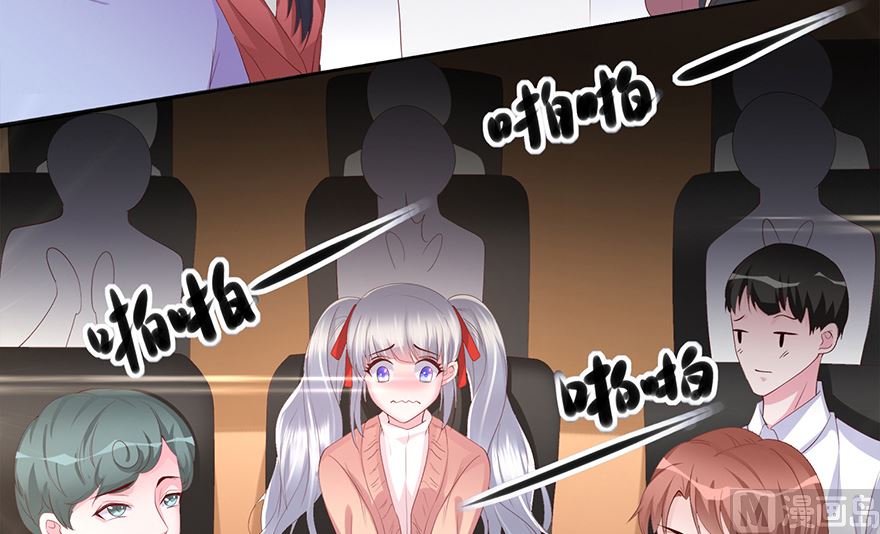 18话 他不是你能碰的人-第19话