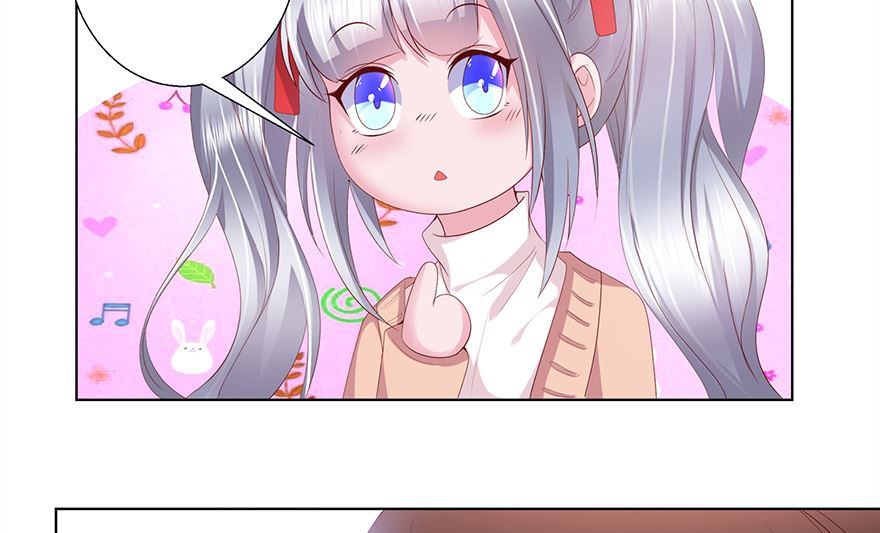 18话 他不是你能碰的人-第19话