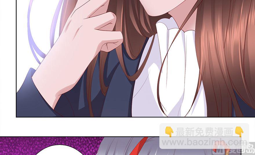 18话 他不是你能碰的人-第19话