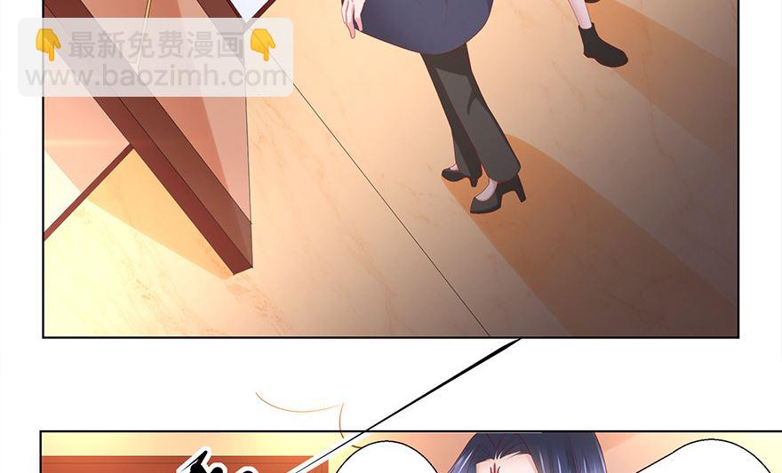 18话 他不是你能碰的人-第19话