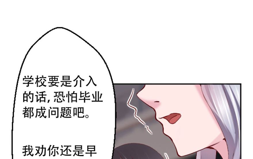 02话 神秘宾馆(1/2)-第3话