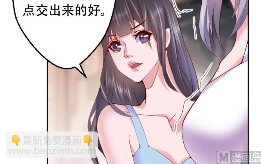 02话 神秘宾馆(1/2)-第3话