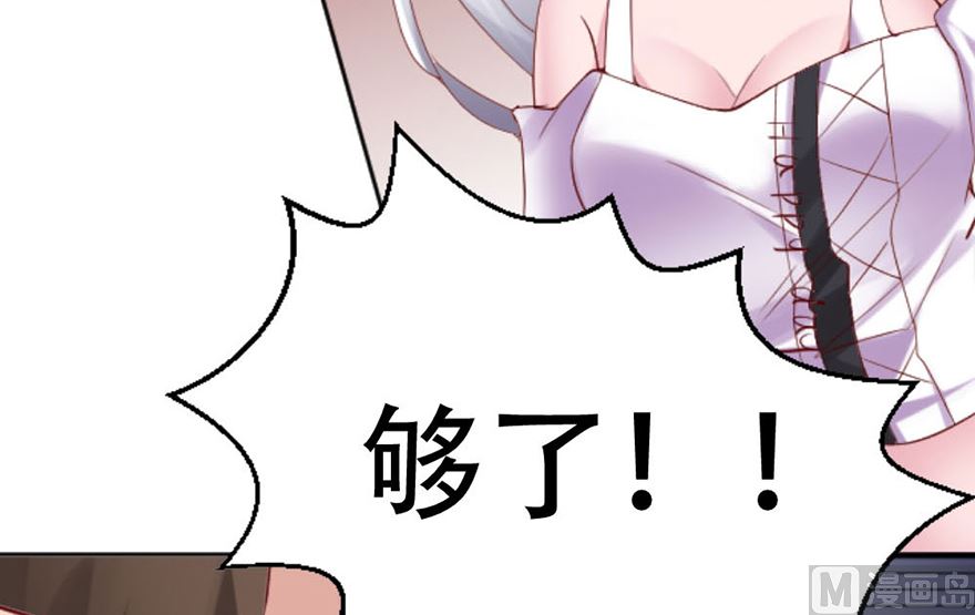 02话 神秘宾馆(1/2)-第3话