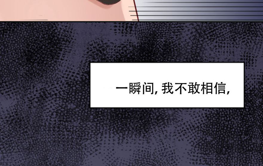 02话 神秘宾馆(1/2)-第3话