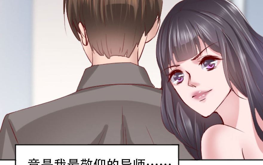 02话 神秘宾馆(1/2)-第3话