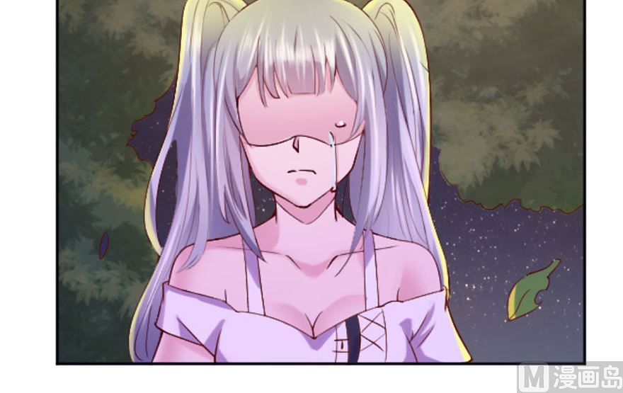 02话 神秘宾馆(1/2)-第3话