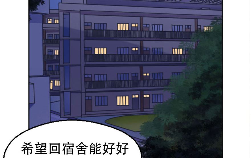 02话 神秘宾馆(1/2)-第3话