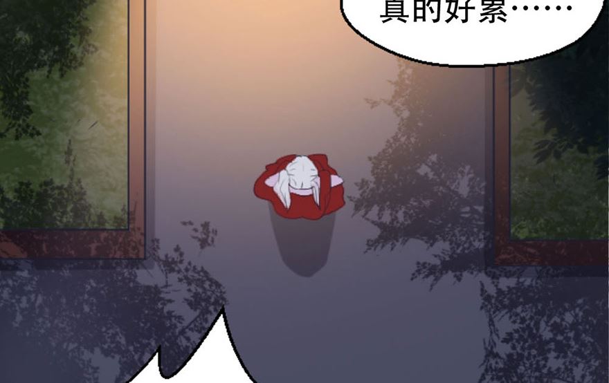 02话 神秘宾馆(1/2)-第3话