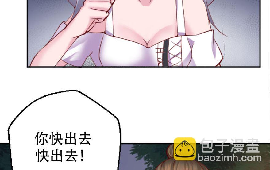 02话 神秘宾馆(1/2)-第3话