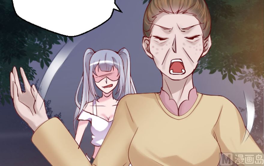 02话 神秘宾馆(1/2)-第3话