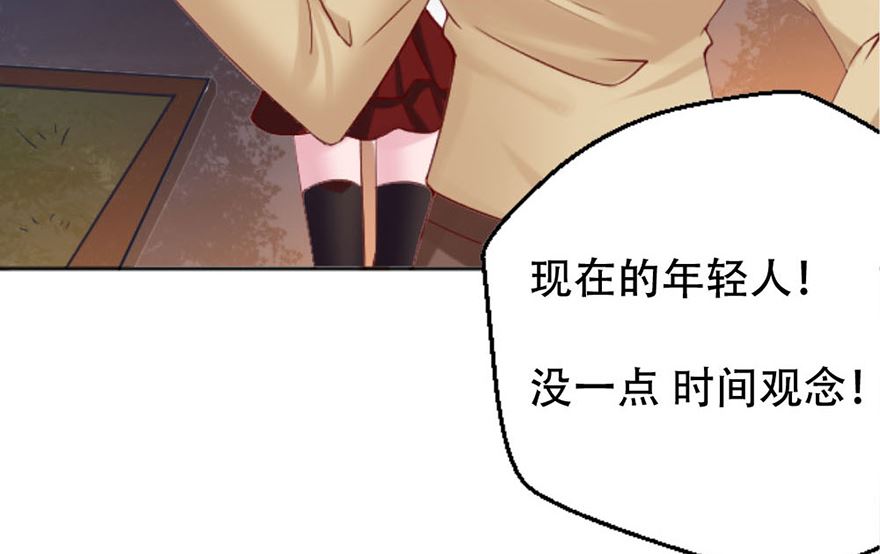 02话 神秘宾馆(1/2)-第3话