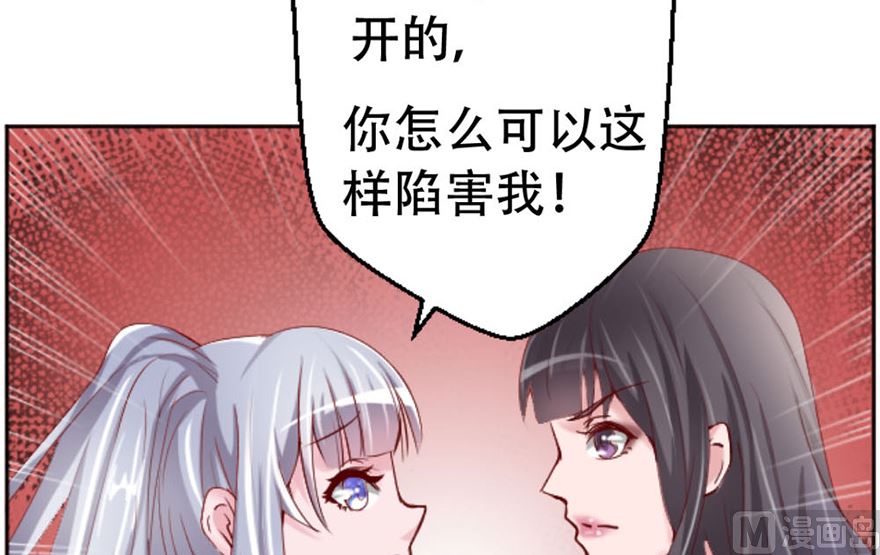 02话 神秘宾馆(1/2)-第3话