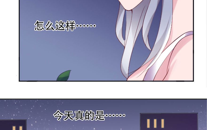 02话 神秘宾馆(1/2)-第3话