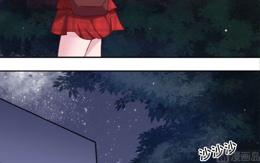 02话 神秘宾馆(1/2)-第3话