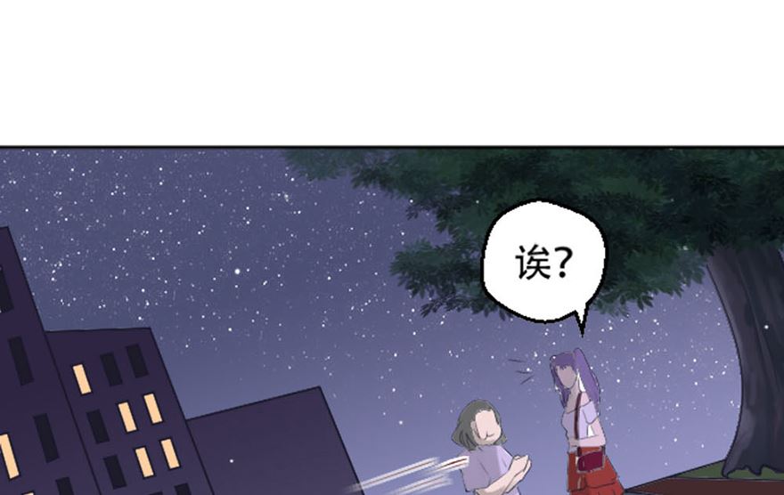 02话 神秘宾馆(1/2)-第3话