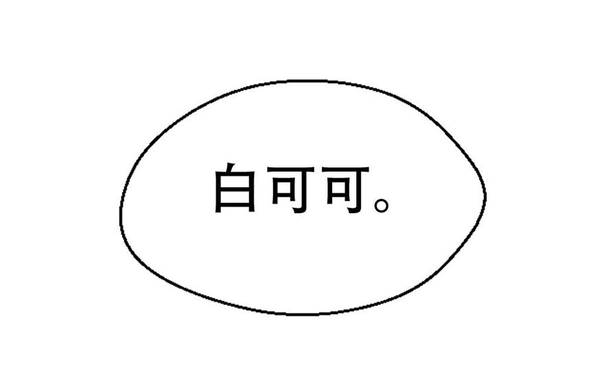 02话 神秘宾馆(1/2)-第3话