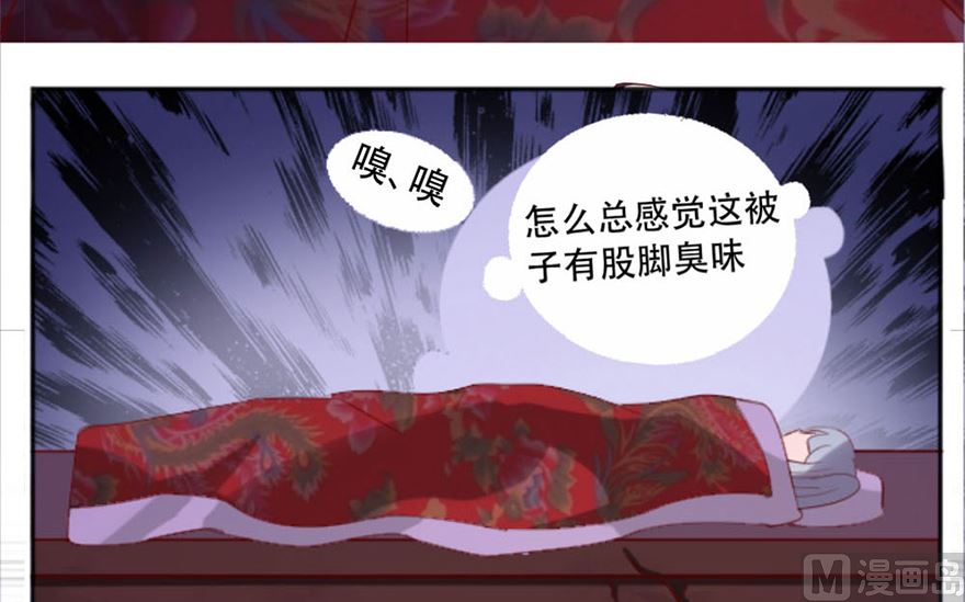 魔王大人使不得 - 02話 神秘賓館(2/2) - 5