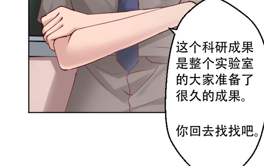 02话 神秘宾馆(1/2)-第3话