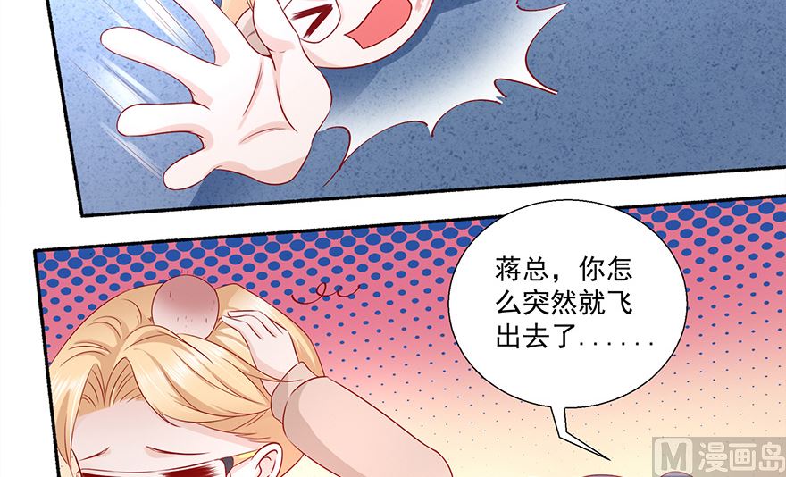 20话 泡温泉-第21话