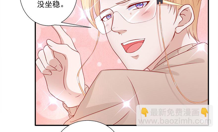 20话 泡温泉-第21话