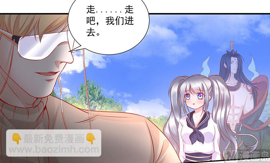 20话 泡温泉-第21话