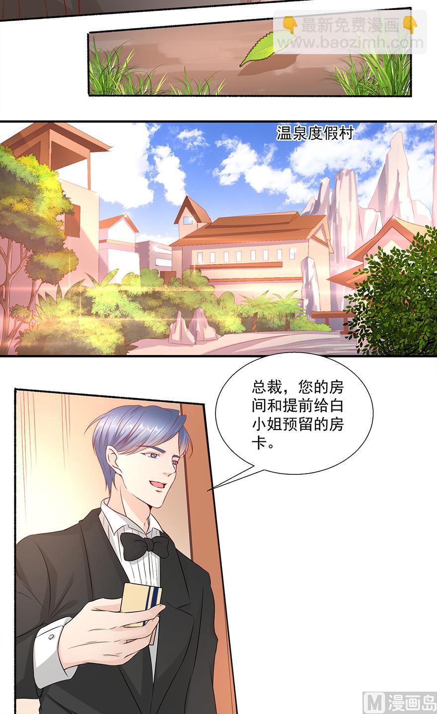 20话 泡温泉-第21话