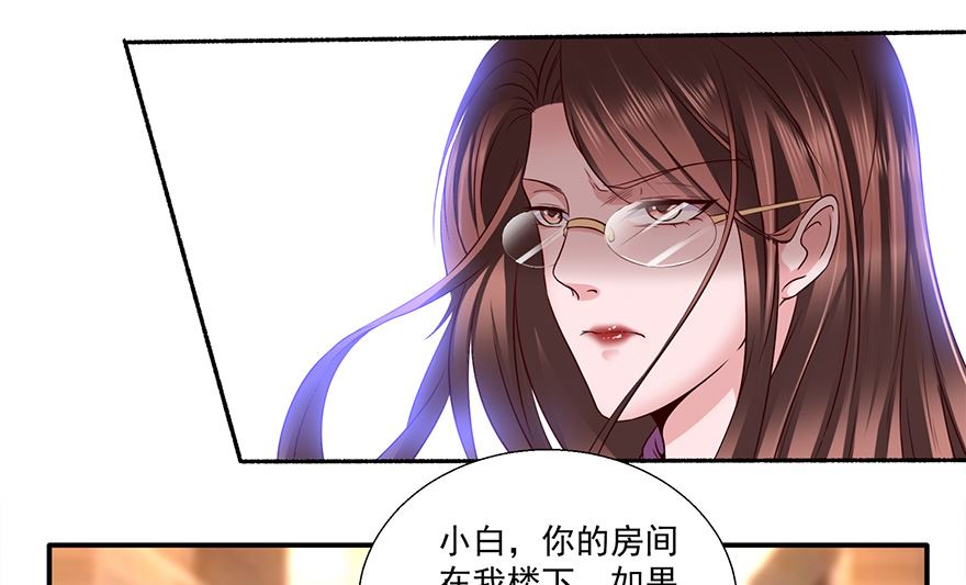 20话 泡温泉-第21话