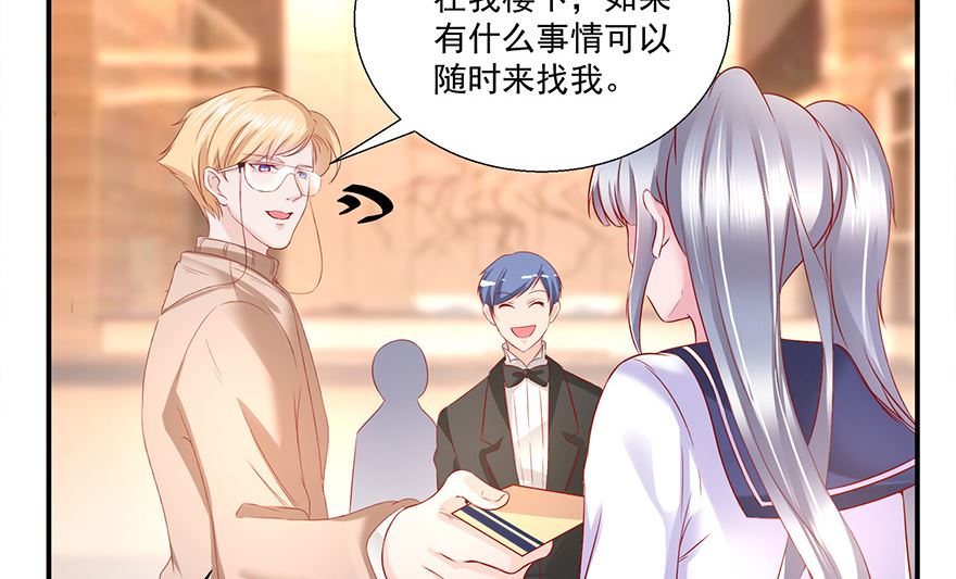 20话 泡温泉-第21话