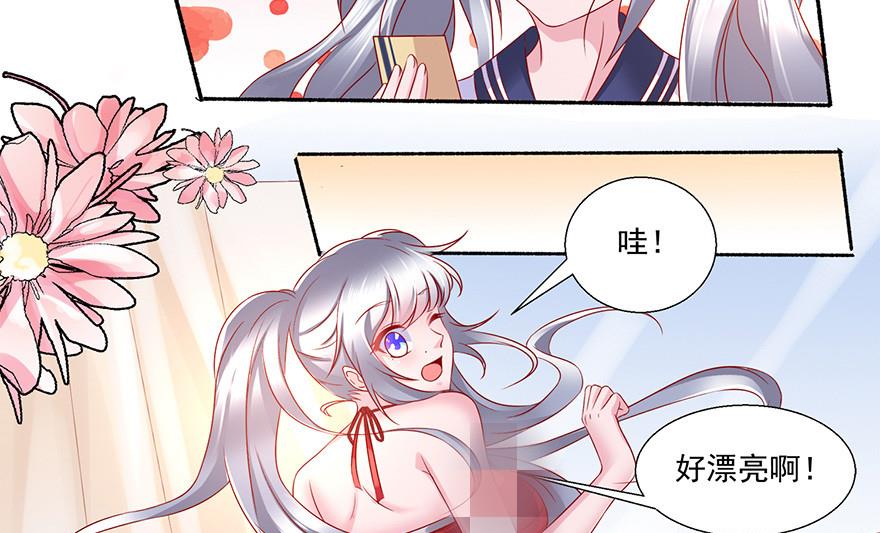 20话 泡温泉-第21话