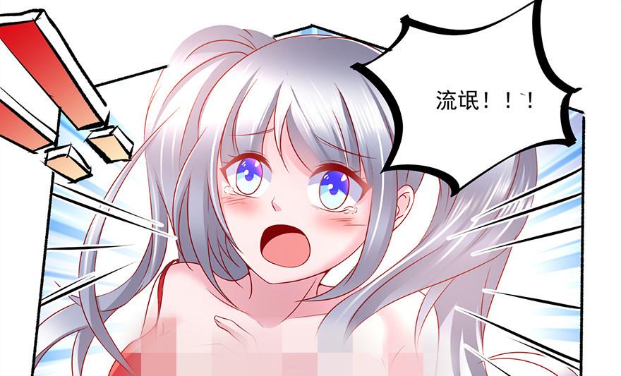 20话 泡温泉-第21话