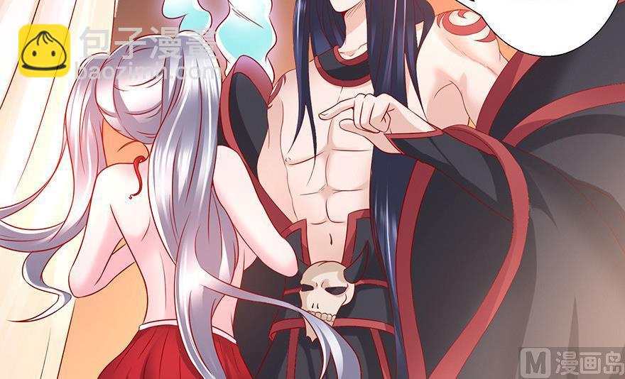 20话 泡温泉-第21话