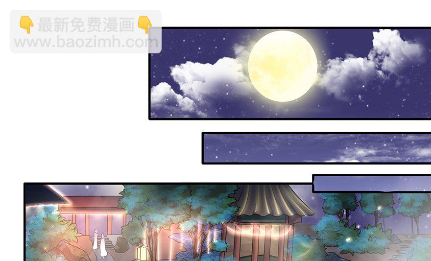 20话 泡温泉-第21话