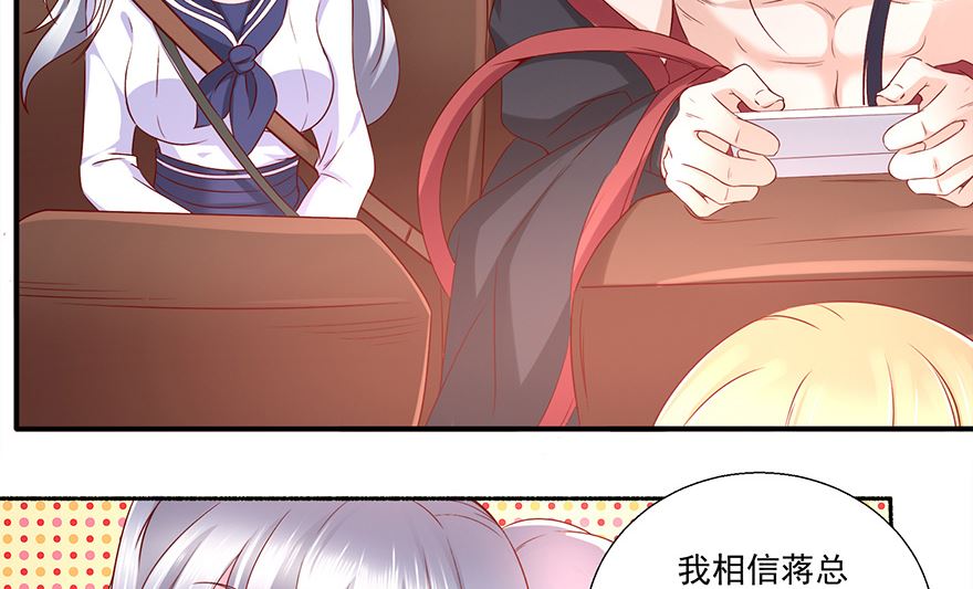 20话 泡温泉-第21话