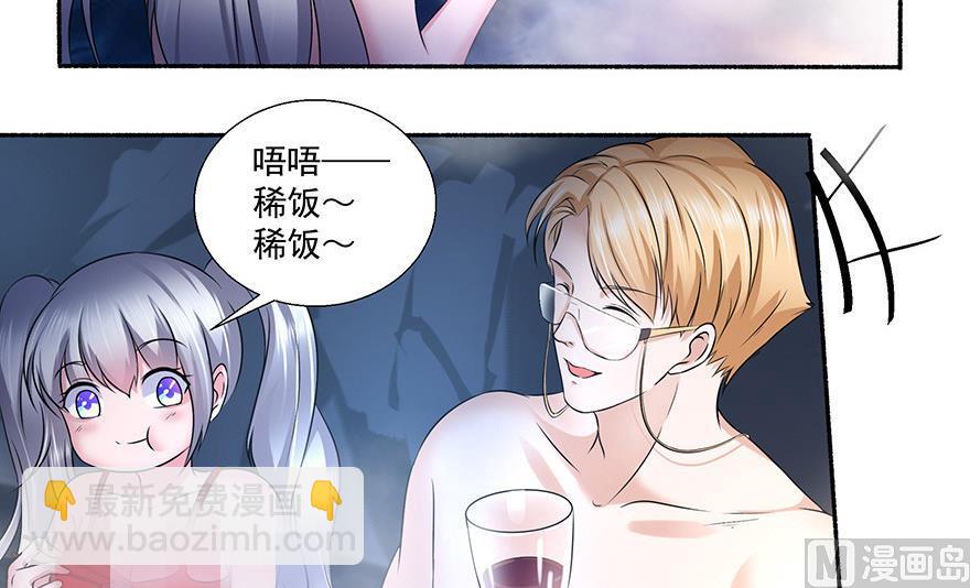 20话 泡温泉-第21话